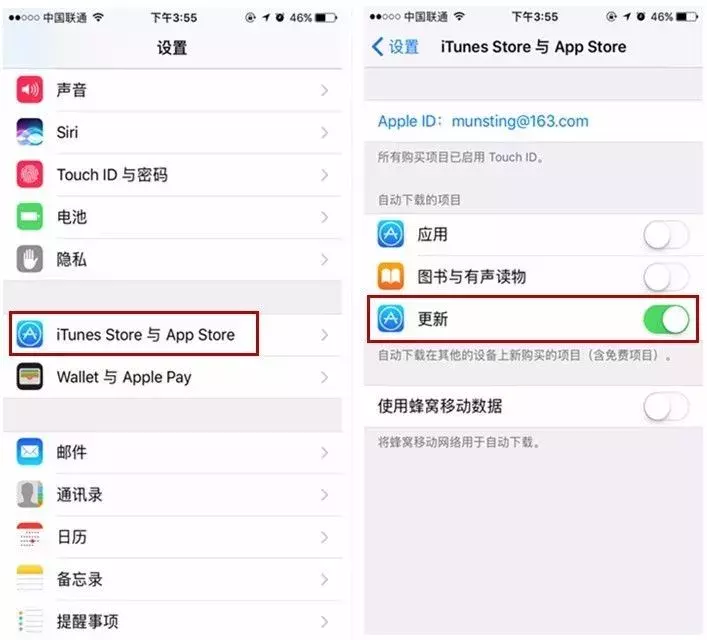 ios系統更新紅點怎么消除,3秒消除iPhone升級提示小紅點