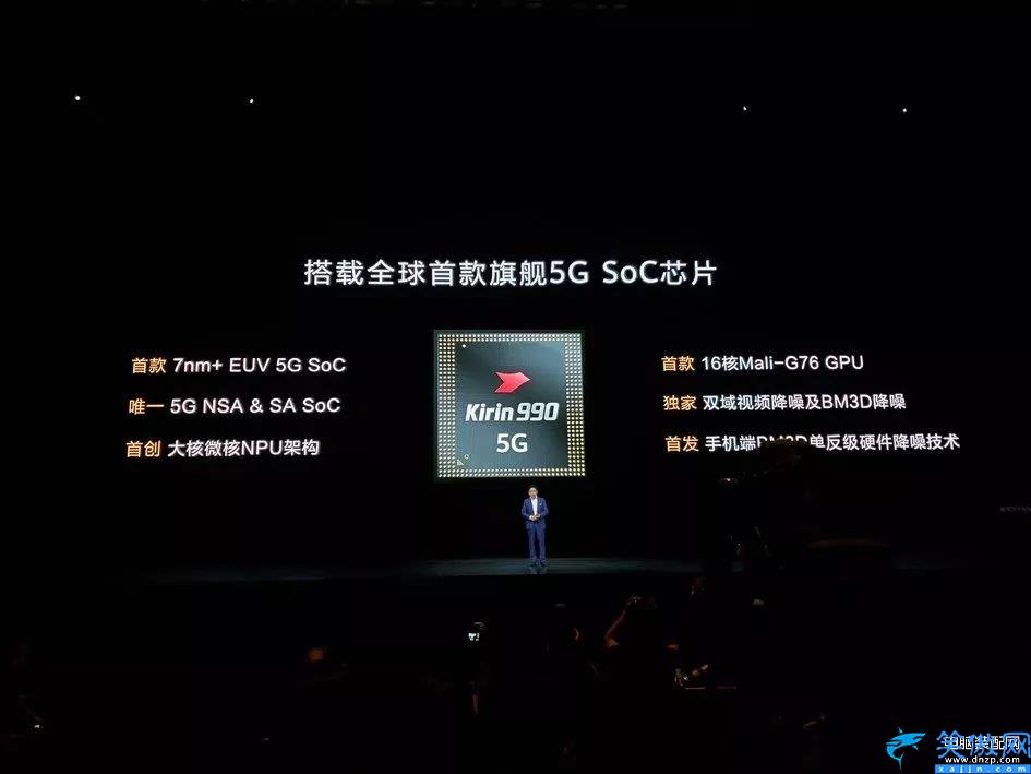華為mate30手機(jī)參數(shù)及價(jià)格,華為 Mate 30測(cè)評(píng)