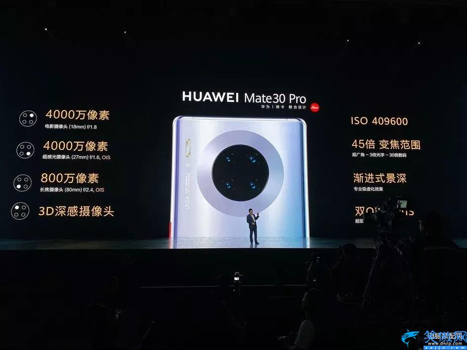 華為mate30手機(jī)參數(shù)及價(jià)格,華為 Mate 30測(cè)評(píng)