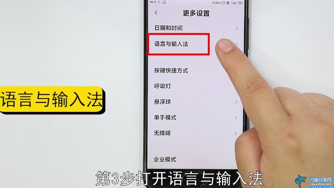 蘋果設置中文語言在哪設置,手機簡體中文設置步驟