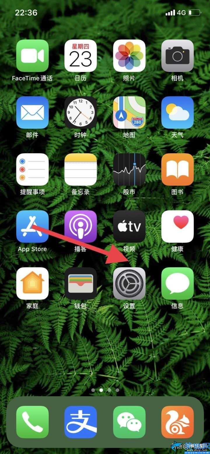 怎樣把拉黑的電話移出黑名單,iPhone手機通訊錄黑名單的方法