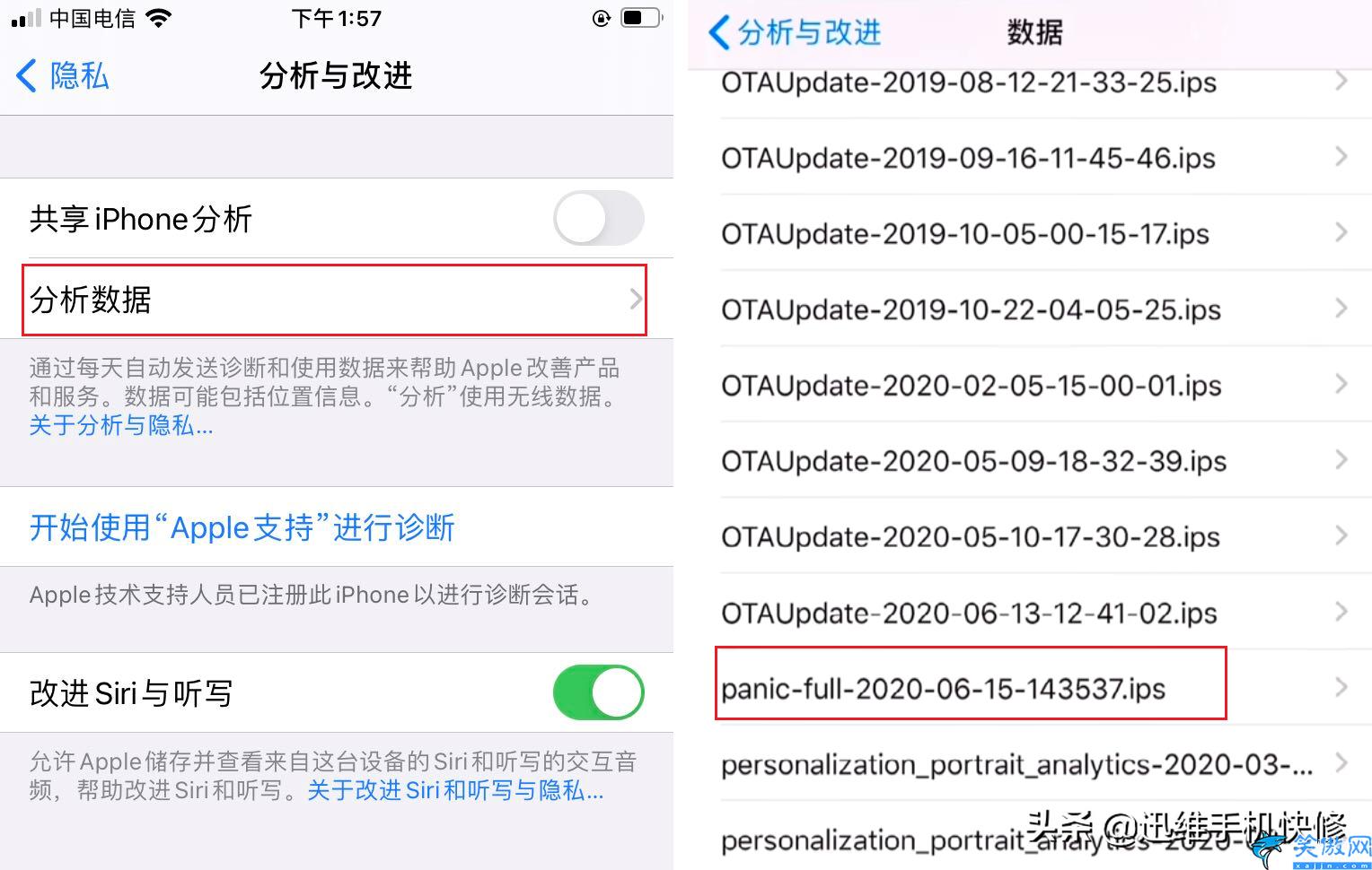 蘋果手機突然重啟是怎么回事,iPhone手機無故重啟處理妙招