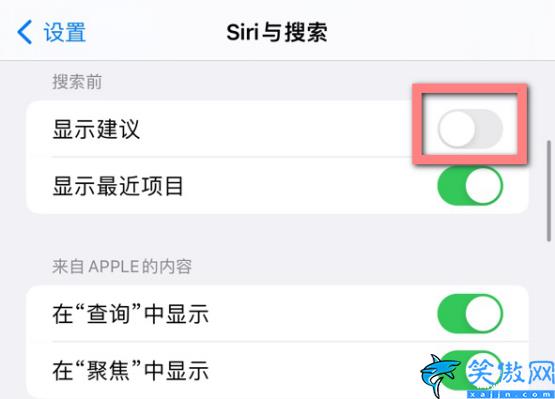 蘋果手機省電設置大全,5個iPhone省電小技巧