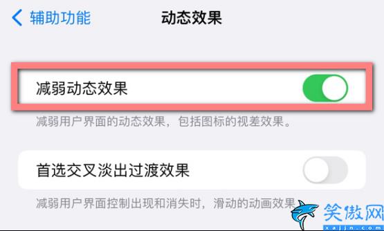 蘋果手機省電設置大全,5個iPhone省電小技巧