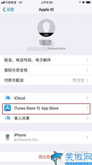 蘋果關閉自動續費怎么關閉,取消iPhoneapp內購自動續費教程