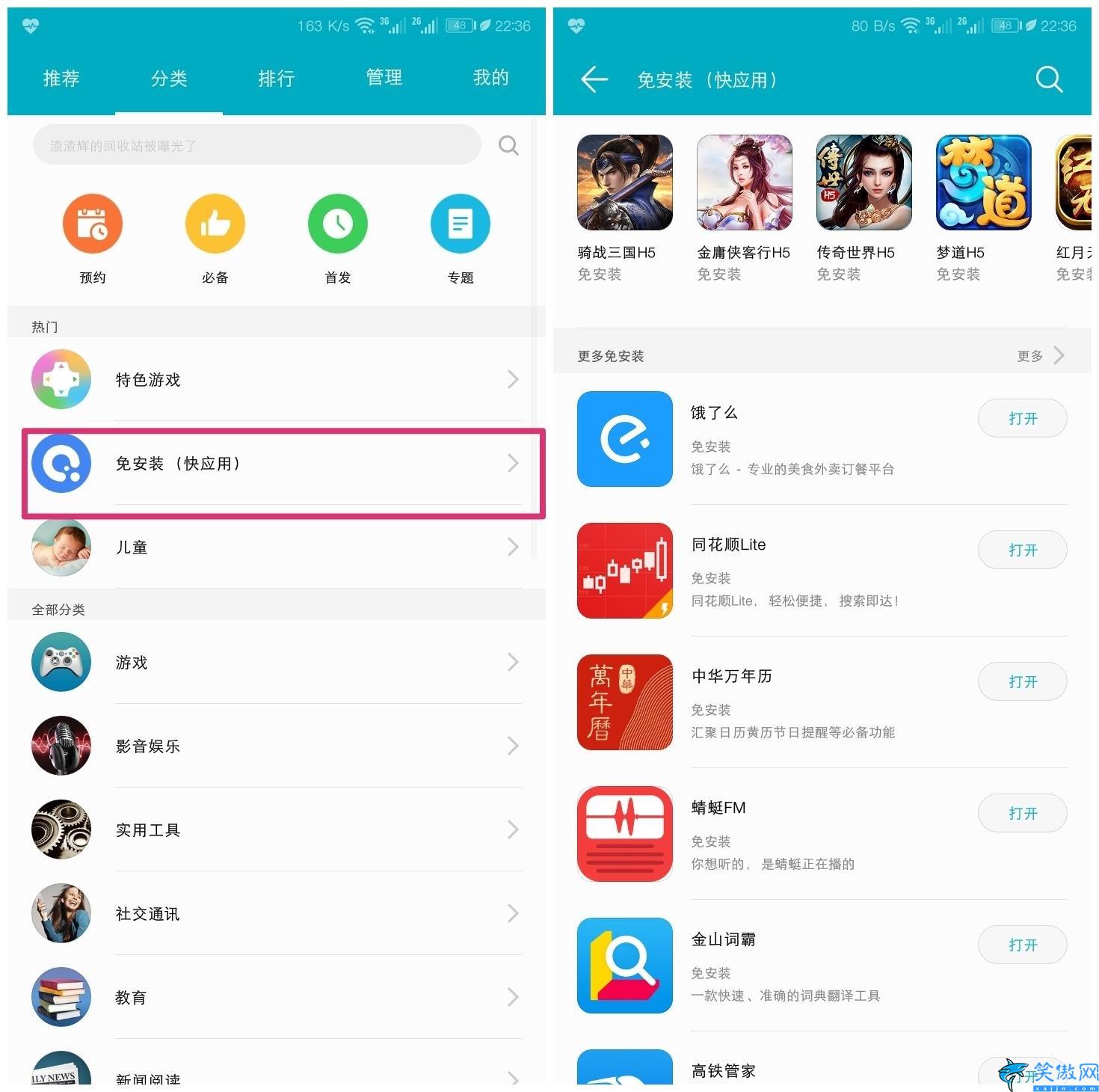 榮耀5c手機太卡怎么辦,手機卡頓到爆7個方法加速