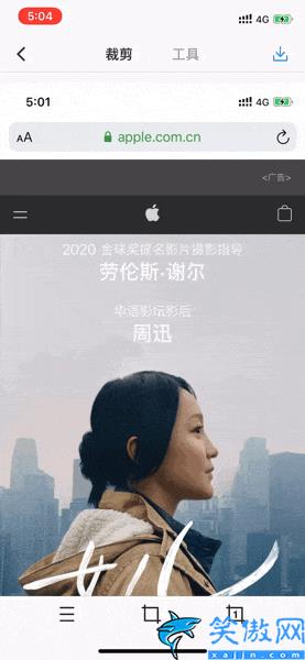 iphone怎么截屏截長(zhǎng)圖,蘋(píng)果手機(jī)截圖的操作技巧