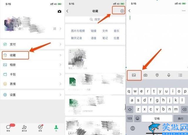 iphone怎么截屏截長(zhǎng)圖,蘋(píng)果手機(jī)截圖的操作技巧