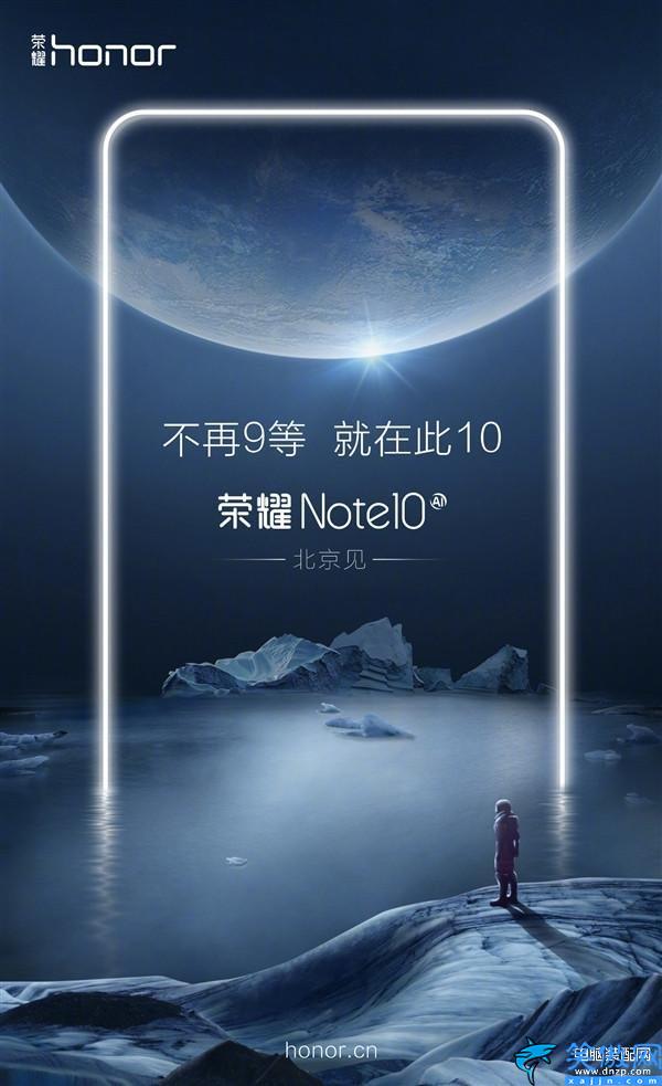 華為榮耀note10實體店一般多少錢,榮耀Note10價格爆料匯總