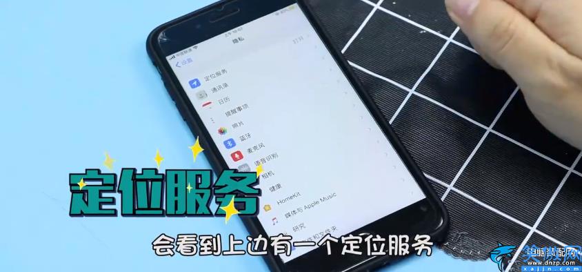 全國移動手機定位跟蹤,手機號碼GPS功能的使用