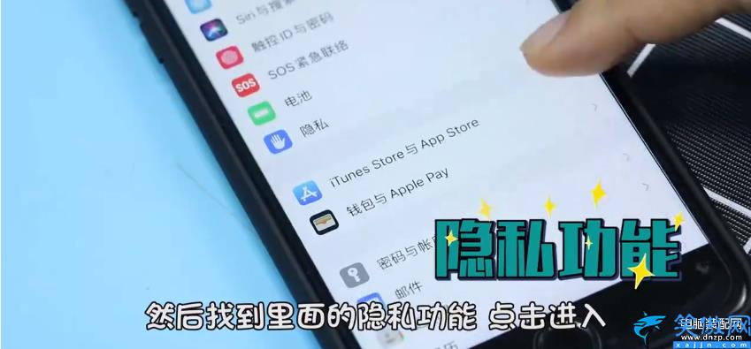 全國移動手機定位跟蹤,手機號碼GPS功能的使用