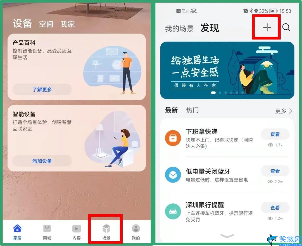 華為手機充電提示音怎么添加錄音,關于手機充電提示音設置教程詳述