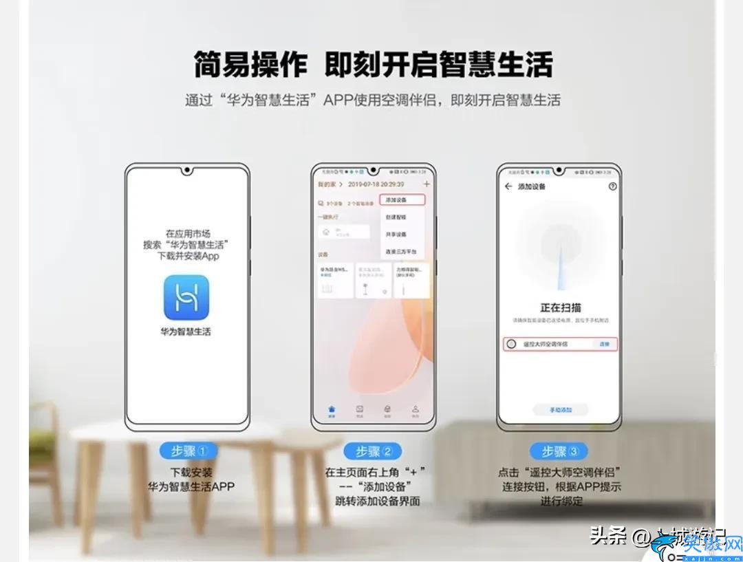 小藝音響怎么連接網絡,智能音箱網絡連接的操作教程