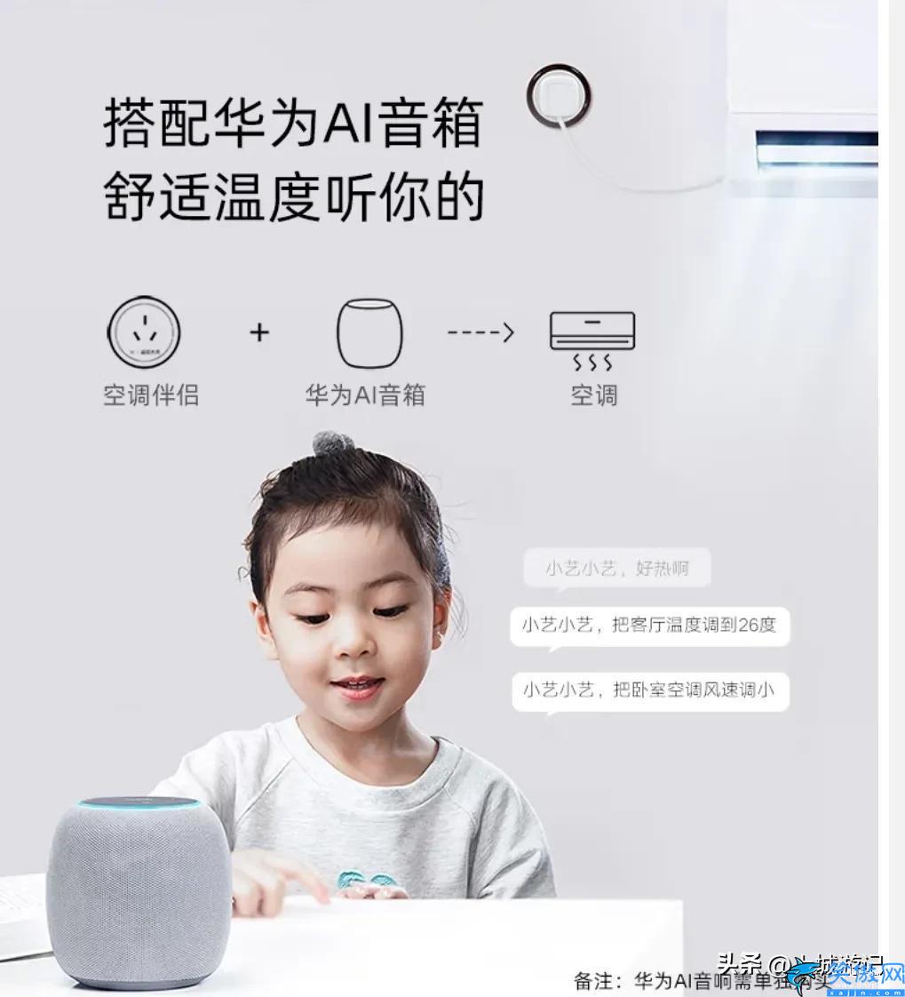 小藝音響怎么連接網絡,智能音箱網絡連接的操作教程