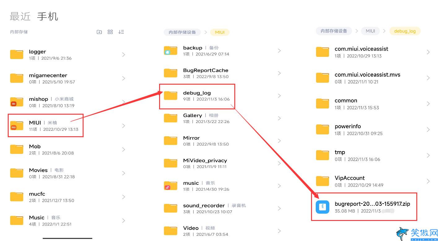 小米手機電池健康值怎么看,小米手機查看電池損耗技巧