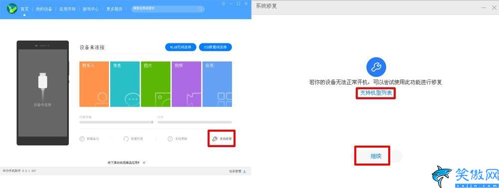 華為7x怎么恢復出廠設置,手機還原官方系統的詳細步驟