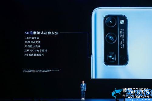 榮耀30什么時候上市,榮耀30系列新品發布日期