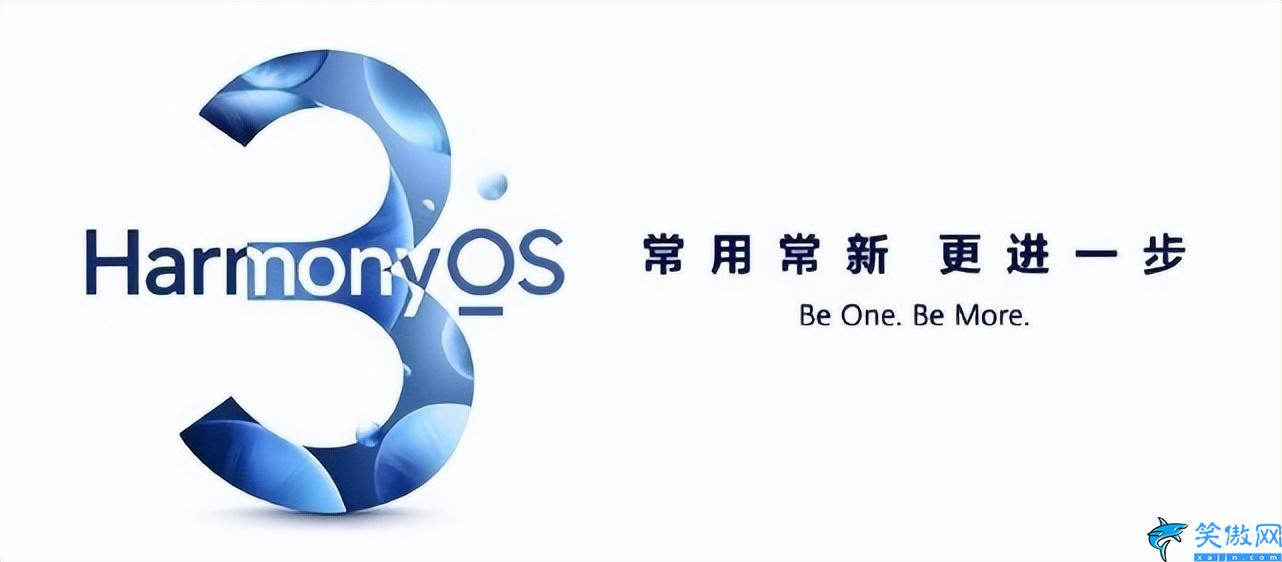 華為鴻蒙系統支持機型最新,鴻蒙3.0正式版最新升級支持機型公布