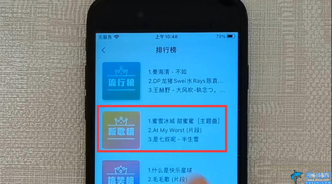 蘋果手機鈴聲設置自己的歌,iPhone自定義歌成為鈴聲的方法
