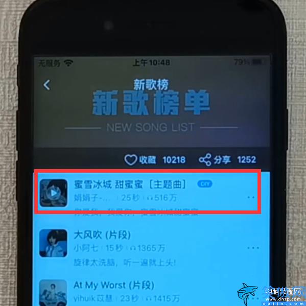 蘋果手機鈴聲設置自己的歌,iPhone自定義歌成為鈴聲的方法
