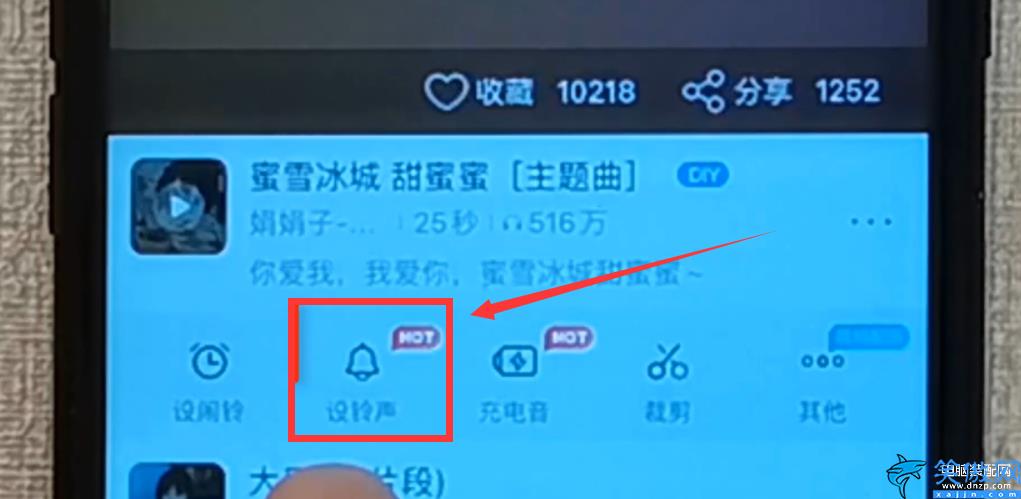 蘋果手機鈴聲設置自己的歌,iPhone自定義歌成為鈴聲的方法