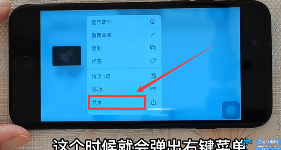 蘋果手機鈴聲設置自己的歌,iPhone自定義歌成為鈴聲的方法
