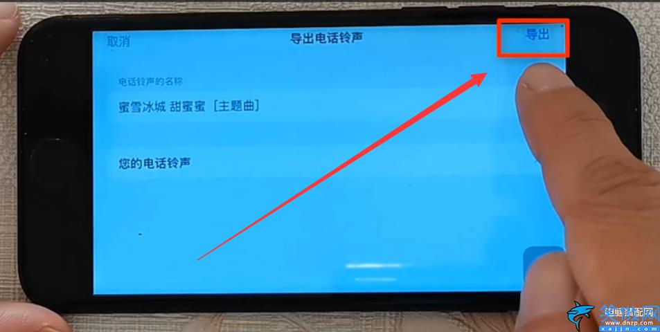 蘋果手機鈴聲設置自己的歌,iPhone自定義歌成為鈴聲的方法