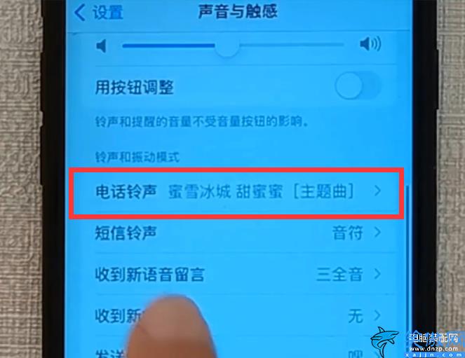 蘋果手機鈴聲設置自己的歌,iPhone自定義歌成為鈴聲的方法