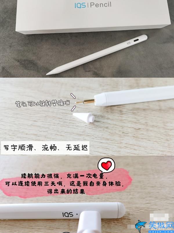 ipad一鍵鎖屏鍵在哪里,最全平板快捷鍵功能大合集