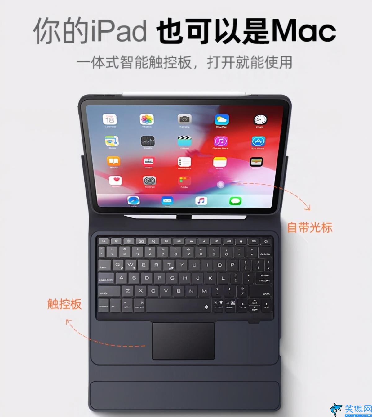 ipad一鍵鎖屏鍵在哪里,最全平板快捷鍵功能大合集