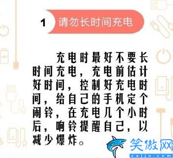 新充電寶第一次正確用法,充電寶健康使用的注意事項