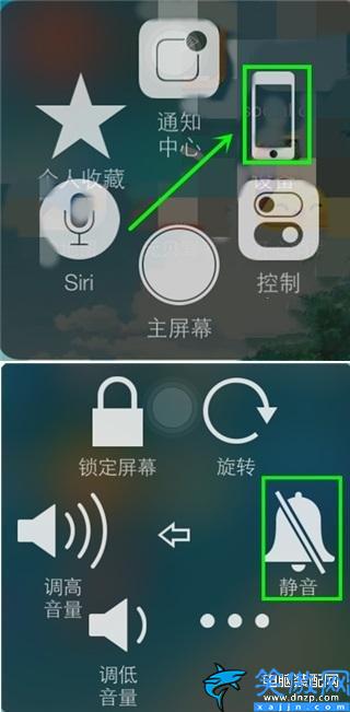蘋果設置鈴聲怎么沒聲音,iPhone來電不響鈴處理方法