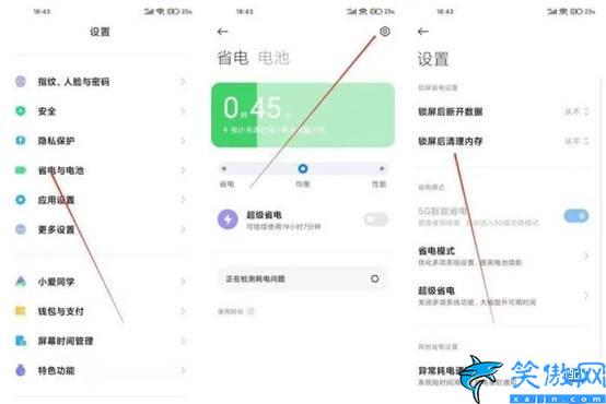 小米4s手機(jī)系統(tǒng)反應(yīng)慢怎么辦,MIUI系統(tǒng)卡頓處理方法