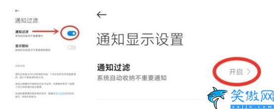 小米4s手機(jī)系統(tǒng)反應(yīng)慢怎么辦,MIUI系統(tǒng)卡頓處理方法