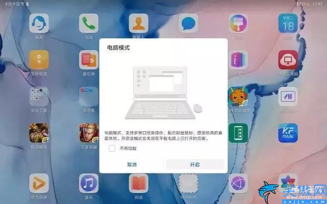 華為m6平板的尺寸是多少,華為M6平板評測