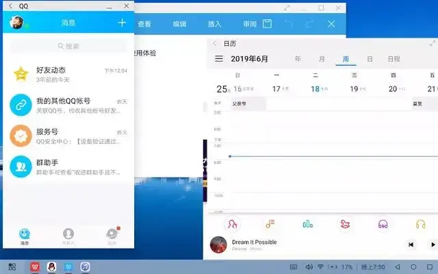華為m6平板的尺寸是多少,華為M6平板評測