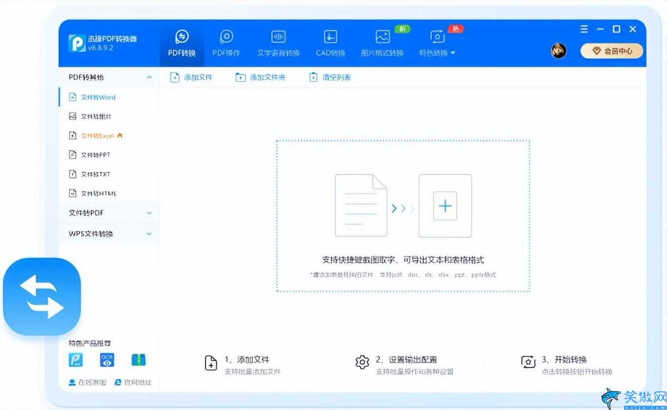 字體加大的快捷鍵,職場修煉手冊辦公常用快捷篇