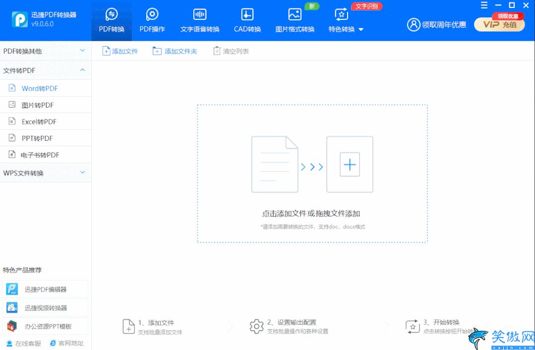 字體加大的快捷鍵,職場修煉手冊辦公常用快捷篇