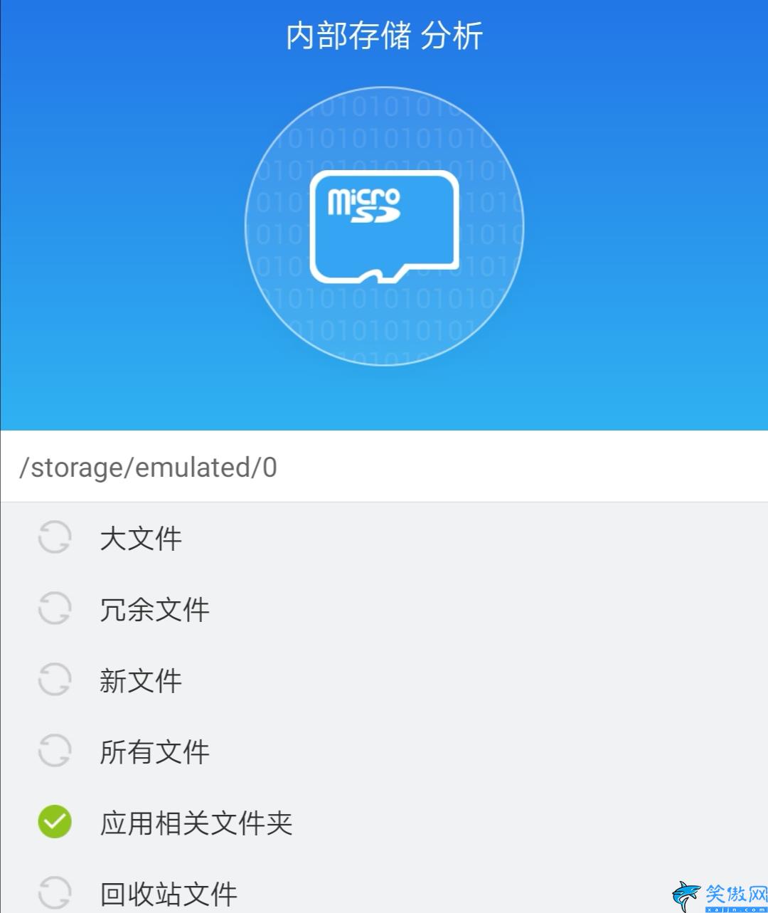 手機log文件可以刪除嗎,釋放內存清理手機多余文件的方法
