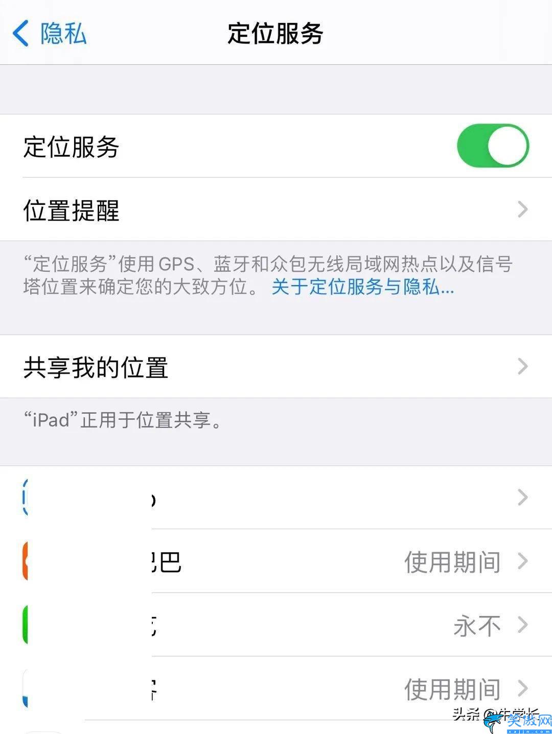 蘋(píng)果13原裝充電器怎么用,延長(zhǎng)iPhone電池壽命方法總結(jié)