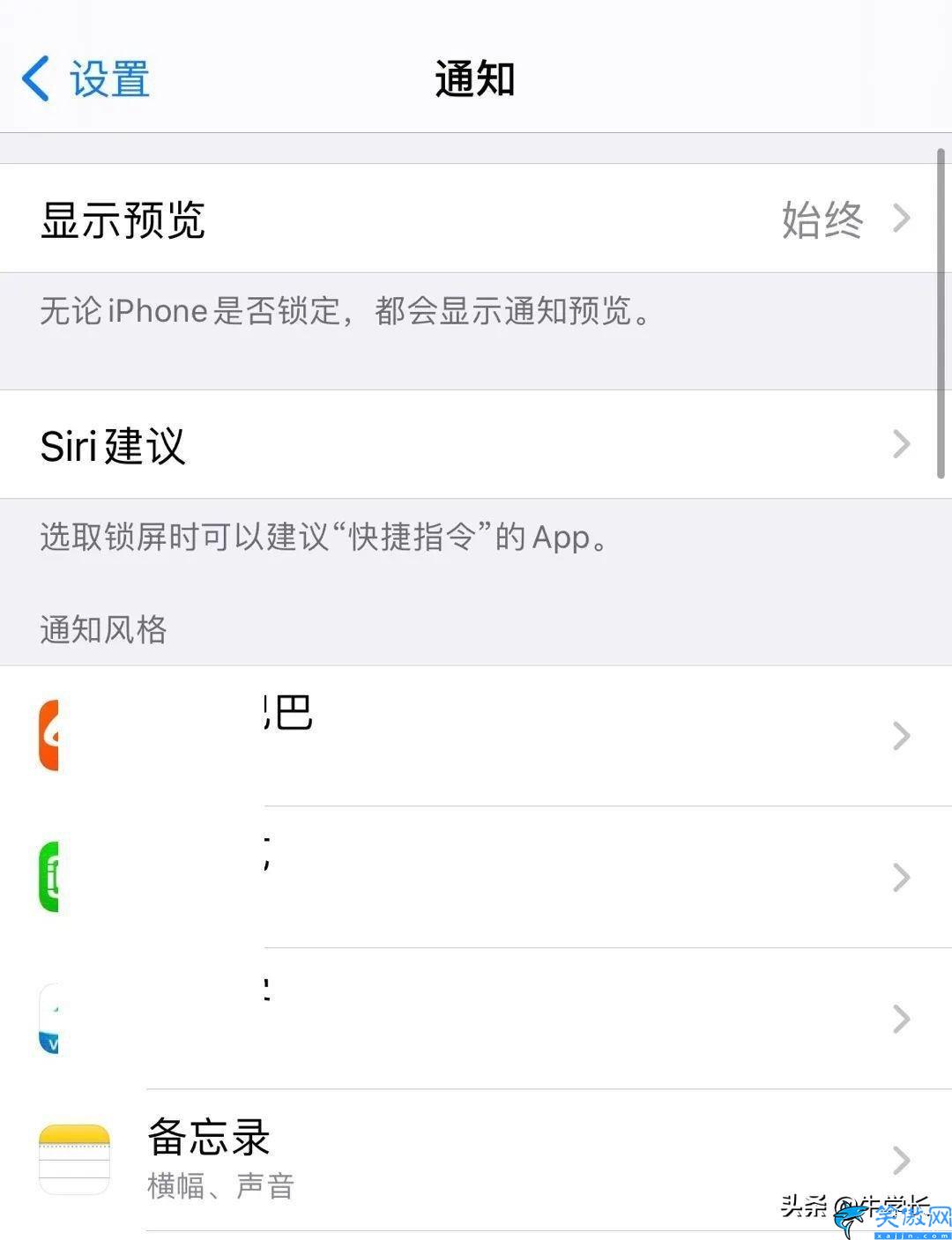 蘋(píng)果13原裝充電器怎么用,延長(zhǎng)iPhone電池壽命方法總結(jié)
