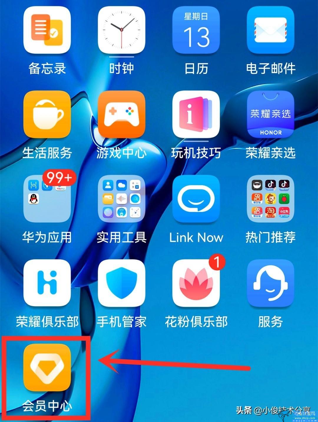 華為怎么升級成鴻蒙系統,華為手機更新鴻蒙系統詳細方法