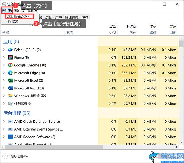 電腦屏幕沒有任何圖標怎么辦,電腦桌面圖標的快速恢復