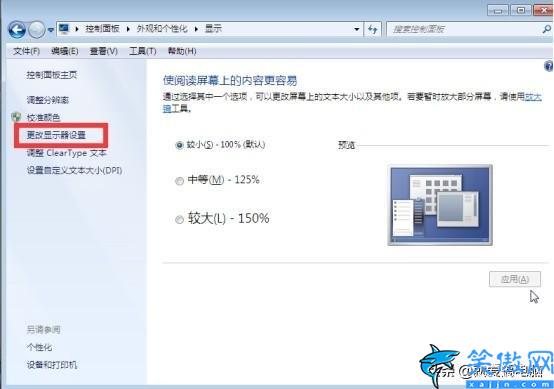 電腦屏幕倒過來了怎么調回去,電腦屏幕旋轉的操作方式