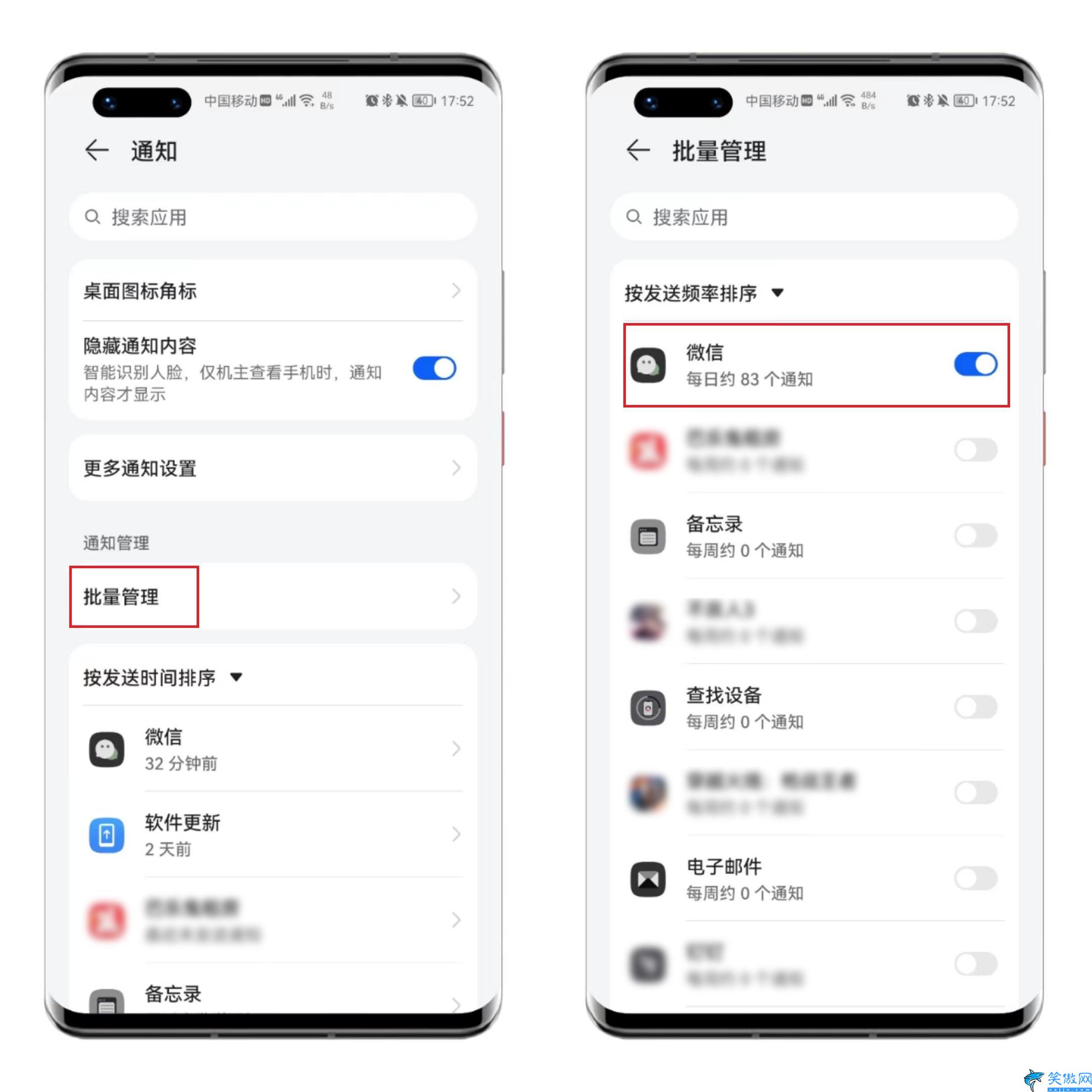 15.5耗電嚴重怎么解決,手機耗電太快省電小技巧