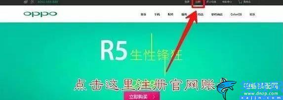opop忘記鎖屏密碼了怎么解開,OPPO不記得密碼解鎖步驟
