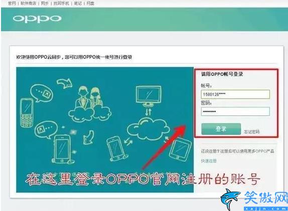opop忘記鎖屏密碼了怎么解開,OPPO不記得密碼解鎖步驟