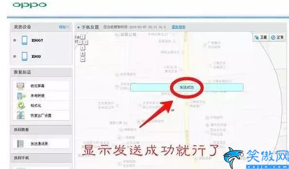 opop忘記鎖屏密碼了怎么解開,OPPO不記得密碼解鎖步驟