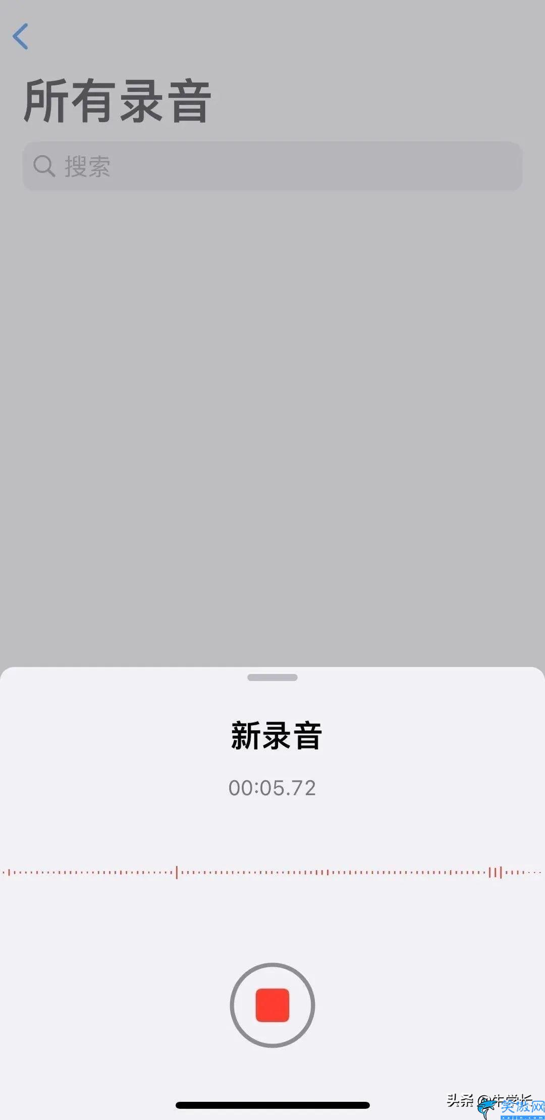 免費iphone通話錄音app,蘋果自帶錄音APP的正確打開方式