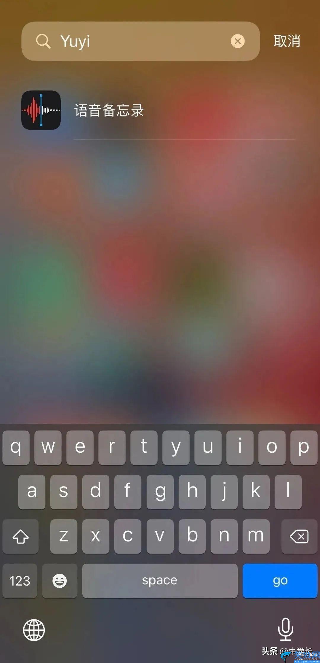 免費iphone通話錄音app,蘋果自帶錄音APP的正確打開方式